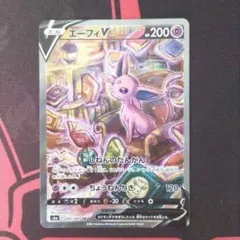 2026年最新】エーフィv saの人気アイテム - メルカリ