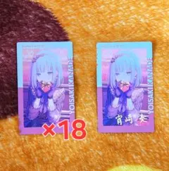 2025年最新】宵崎奏 エピカ 15aの人気アイテム - メルカリ