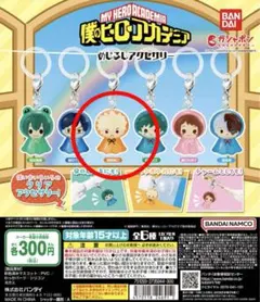 僕のヒーローアカデミア　めじるしアクセサリー　爆豪