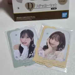 IVE 一番くじ D賞 ステッカーセット ユジン リズ