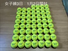 2026年最新】使用済みテニスボールの人気アイテム - メルカリ