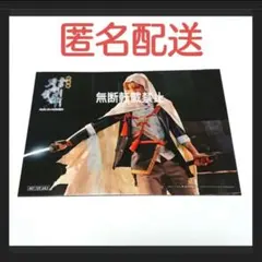 刀ステ 劇場版 舞台刀剣乱舞 山姥切国広 荒牧慶彦 フォトカード ポストカード