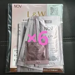 NOV L&W トライアルセット 6セット
