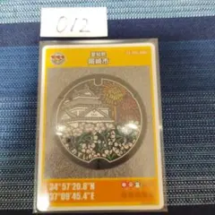 yasu様 リクエスト 3点 まとめ商品