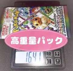 テラスタルフェス ex バラ ×1パック♪ ブラッキー ex SAR