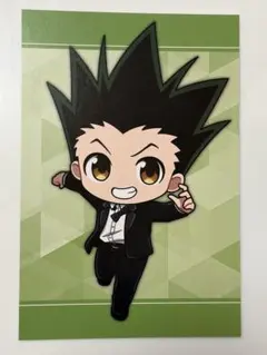 HUNTER×HUNTERアニメイト特典ゴン スーツ姿 3枚セット