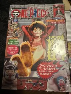 ONE PIECE ワンピースマガジン 20号 プロモ　ルフィ　未使用　新品