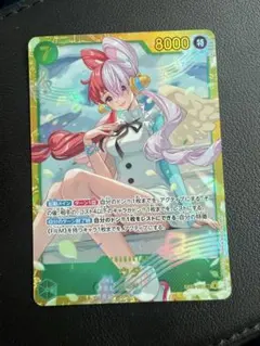 ONE PIECE カードゲーム　ヒロインズ