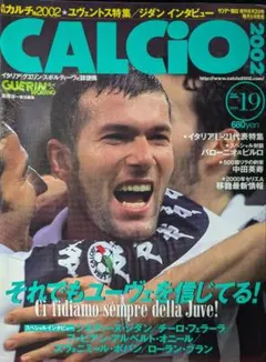 CALCIO 2002 No.19