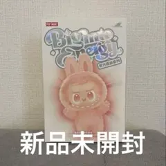 2026年最新】popMart labubu シークレットの人気アイテム - メルカリ