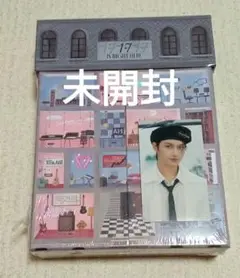 SEVENTEEN 「17 IS RIGHT HERE」HEAR ver.