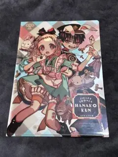 地縛少年花子くん　ファイル　Gファンタジー　付録