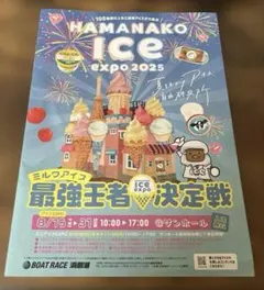 Item thumbnail for item a1f18a58-a45c-4c02-ba9d-6b0083a05c58