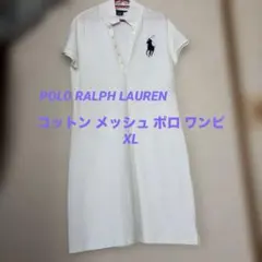 【US購入】ポロラルフローレン コットンメッシュ ワンピース XL オフホワイト