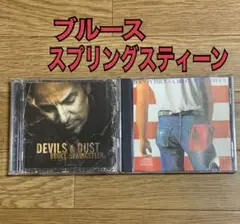 ブルース・スプリングスティーン　ボーン・イン・ザ・USA ハードロック