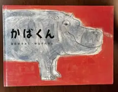 Item thumbnail for item a2b33376-6a16-4328-bc62-2baee13f8ceb