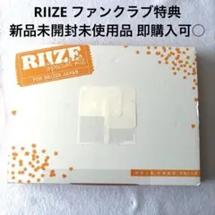 Riize | 可通過Doorzo進行一站式代購，費用低廉、 輕鬆購買到手。 | 第1頁