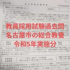 Item thumbnail for item a515e056-020d-456b-8974-014e0ba9ec34