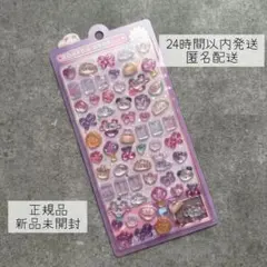 ボンボンドロップシール オリジナル にーはお