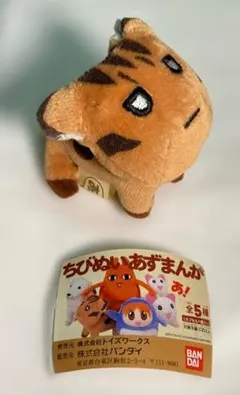 2026年最新】ちびぬいあずまんがの人気アイテム - メルカリ