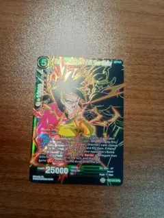 ドラゴンボール超カードゲーム　SS4孫悟空　SPR　　スペシャルレア　英語版