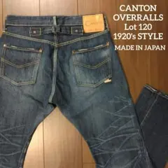 2025年最新】Canton メンズ デニム・ジーンズの人気アイテム