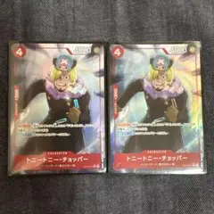 kussi様 リクエスト 2点 まとめ商品