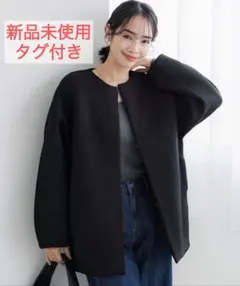 coca 新品未使用 ノーカラーコート 黒