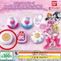 プリキュアオールスターズ　コンパクトミラーコレクションSP3