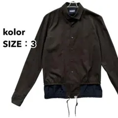 kolor BEACON シャツブルゾン ジャケット 異素材ドッキング 切り替え