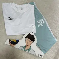 ハイキュー‼︎ 青葉城西　ジャージ　半袖