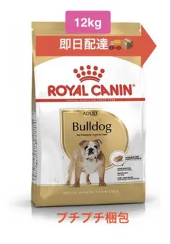 ROYAL CANIN ロイヤルカナン フレンチブルドッグ 9kg*2新品即発送
