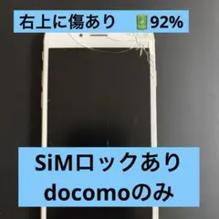 【値下げ済み】iPhone 6 ゴールド 画面ひびあり ケース付き 92%