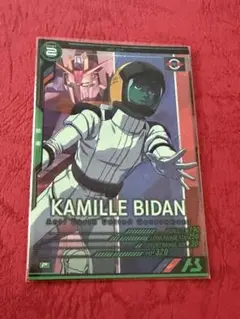 ガンダムアーセナルベース　カミーユ・ビダン
