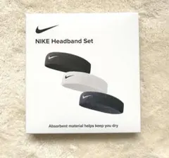 新品•未使用　NIKE ナイキ　ヘッドバンド　３個セット