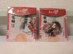 2025年最新】魔道祖師アクリルスタンドの人気アイテム - メルカリ