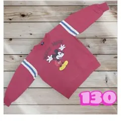 130 ミッキーマウス プリント トレーナー 裏起毛 ディズニー