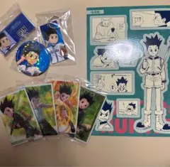 ハンターハンター　ゴン