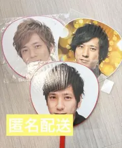 嵐 二宮和也 popcorn 5×20 japonism show うちわ