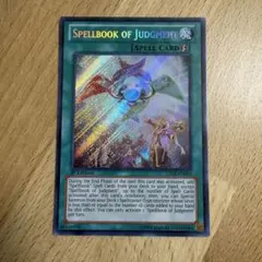 ゲーテの魔導書 英語 北米 1st ABYR レリーフ - メルカリ