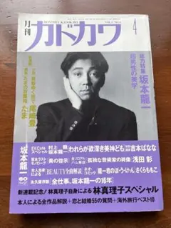 Item thumbnail for item 21a4013e-6a4d-473f-b952-b00b971a5484