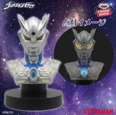 【未開封】ウルトラマンゼロ 胸像ライト