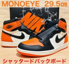 ナイキ エアジョーダン1 レトロ ハイ OG シャッタードバックボード 2025