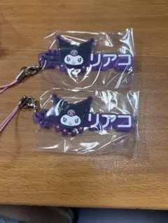 #ハッシュタグつける　サンリオキャラクターズ クロミ