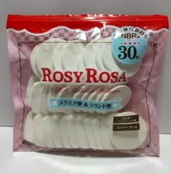 大容量！ロージーローザ パフ30個入り、バリュースポンジNアソート、メイクアップ