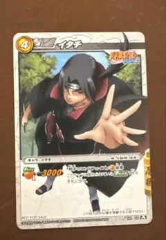 ミラクルバトルカードダス NARUTO イタチ プロモ