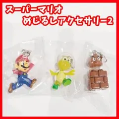 majika様 リクエスト 2点 まとめ商品