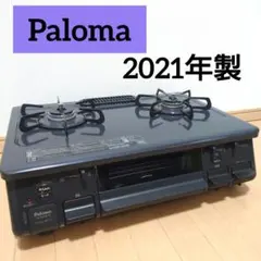 2025年最新】PA-S42B-Rの人気アイテム - メルカリ