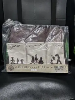 【新品未開封】FFⅨ 一番くじ（C賞）ポケット付きティッシュボックスカバー
