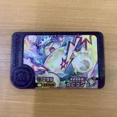 ポケモンフレンダ　スーパートレジャータグ　カビゴン